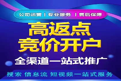 信息流广告竞价实战：案例分析及启示