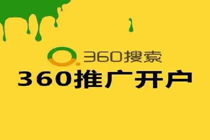 案例研究：SEM竞价托管效果对比